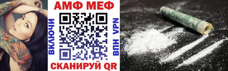 мега как зайти  Псков  Amphetamine 97% 