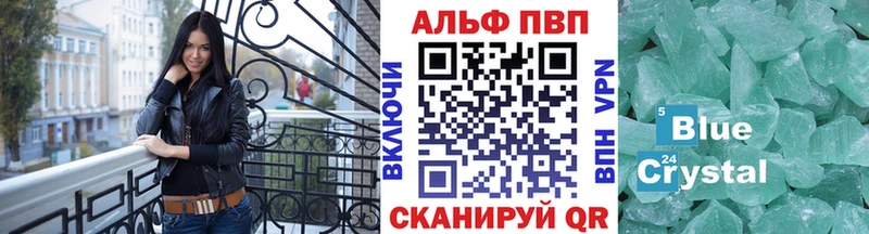 Alpha-PVP VHQ  OMG   Псков 
