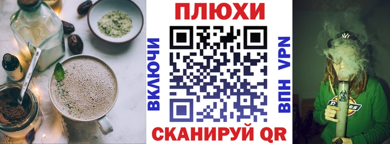 блэк спрут ссылка  Псков  Cannafood конопля  купить  цена 