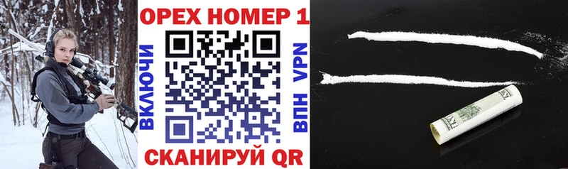 Кокаин VHQ Псков