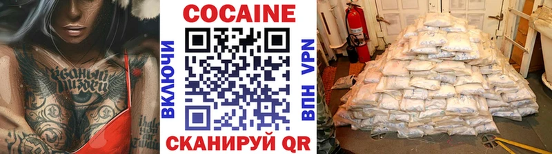 купить наркотики сайты  Псков  COCAIN FishScale 