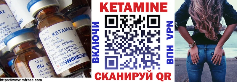 КЕТАМИН VHQ  MEGA ссылки  Псков  наркота 
