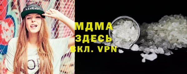 соль ск Абаза