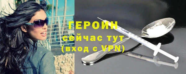 соль ск Абаза
