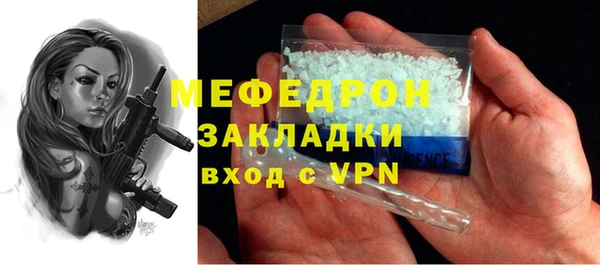 соль ск Абаза