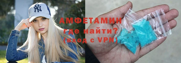 MDMA Абдулино