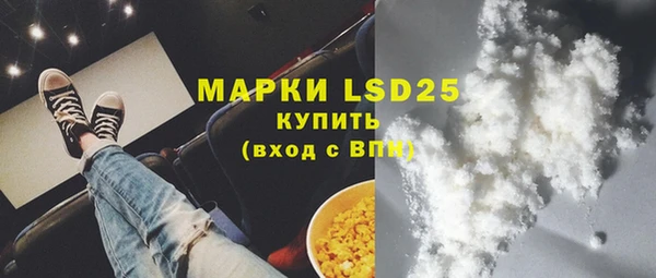 MDMA Абдулино