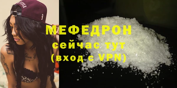 соль ск Абаза