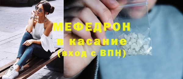 MDMA Абдулино