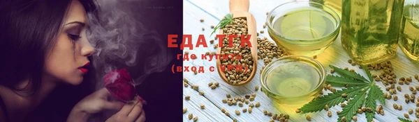 соль ск Абаза