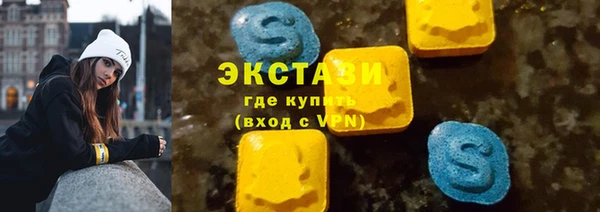 MDMA Абдулино