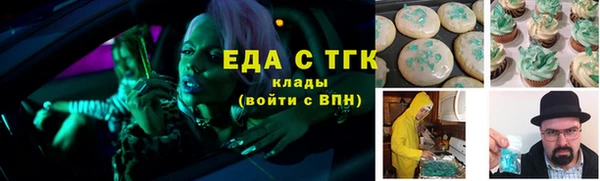 MDMA Premium VHQ Абинск