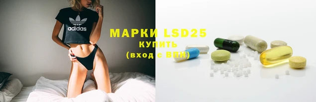 MDMA Абдулино