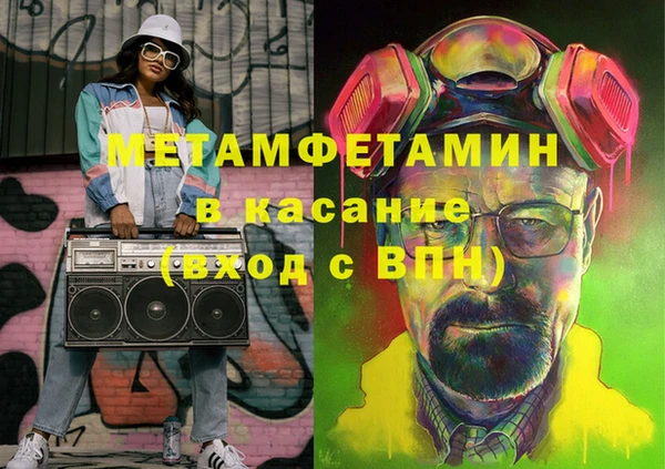 MDMA Premium VHQ Абинск