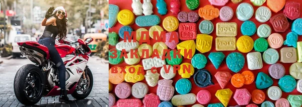 MDMA Абдулино