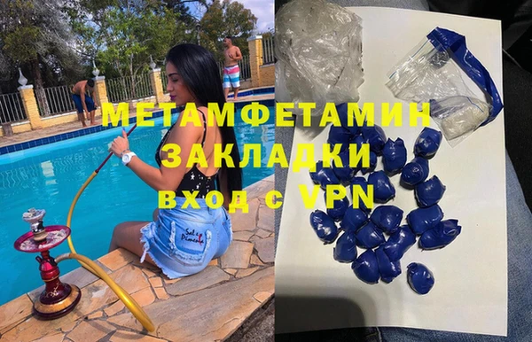 MDMA Абдулино