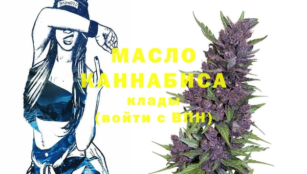 MDMA Абдулино