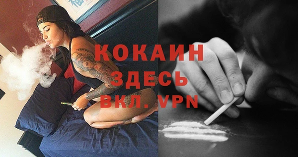 MDMA Абдулино
