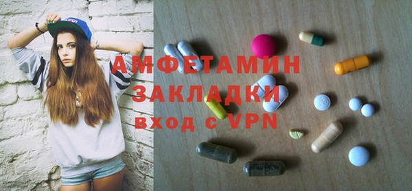 MDMA Premium VHQ Абинск