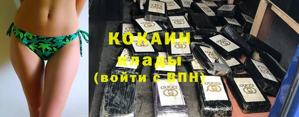 MDMA Premium VHQ Абинск