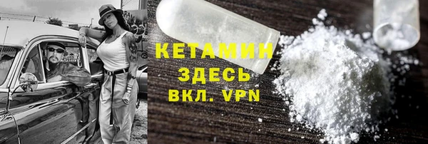 соль ск Абаза