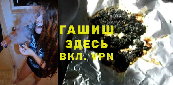 MDMA Абдулино