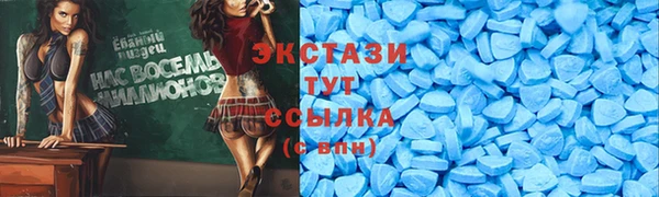 MDMA Абдулино