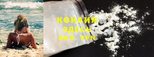 MDMA Premium VHQ Абинск