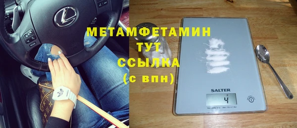 соль ск Абаза