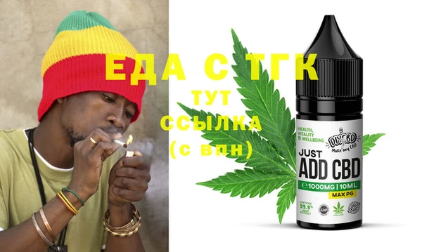 MDMA Premium VHQ Абинск