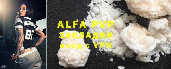 MDMA Абдулино