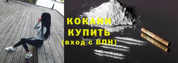 MDMA Premium VHQ Абинск