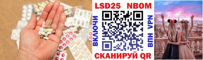 Лсд 25 экстази ecstasy  Псков 