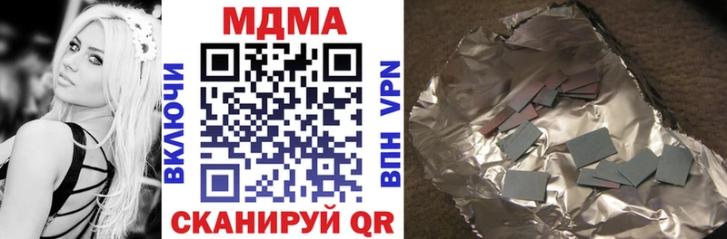 гидра   Псков  MDMA кристаллы  хочу  