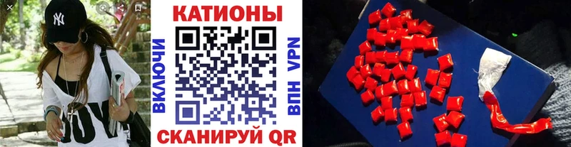 наркошоп  Псков  МЯУ-МЯУ мука 