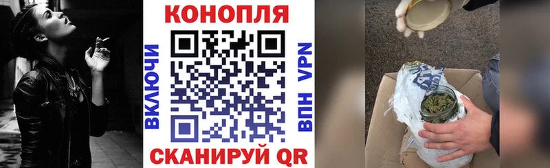 Бошки марихуана Bruce Banner Псков